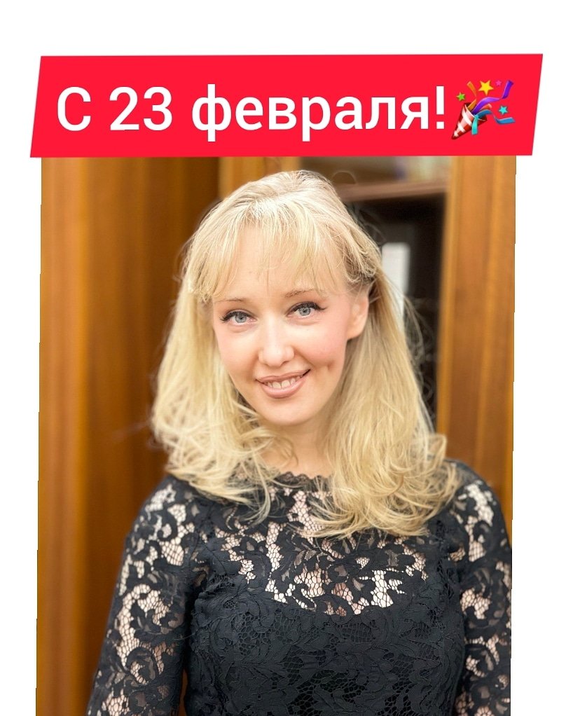 Екатерина Енгалычева 2022