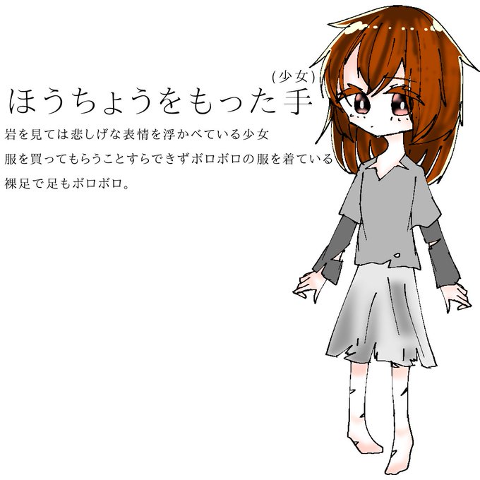 髪の毛ボサボサのtwitterイラスト検索結果 古い順