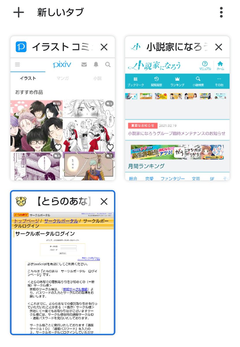 Chrome V Twitter こんにちは Google Chrome についてご意見やご要望がありましたら 次のヘルプを参考にしてフィードバックをお送りいただけますと幸いです T Co Eptmxa9bbw