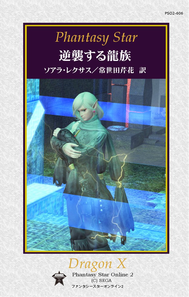 書影風加工