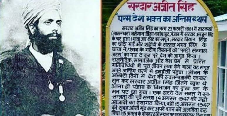 Profdilipmandal's tweet photo. In 1907, Shaheed Bhagat Singh's uncle Ajit Singh led #Pagdi_Sambhal_Jatta movement by Punjab farmers against 3 anti-farmers laws of Britishers. Many were booked for sedition. Laws were finally repealed. Is history repeating itself? @maneeshchhibber https://t.co/6tuS7U9IZY