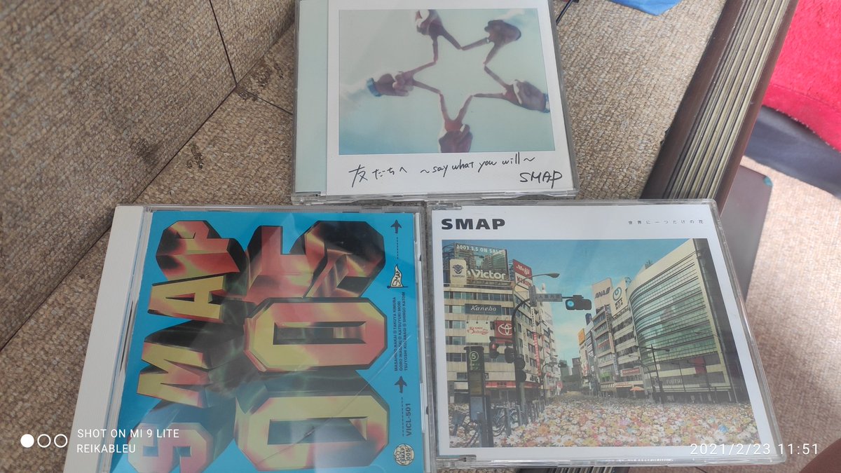 最も選択された Smap 壁紙 Iphone 無料のhd壁紙