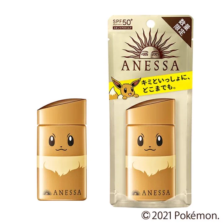 珍しすぎるポケモンコラボ商品！まさかの資生堂のアネッサから‼