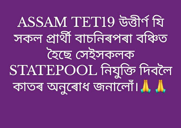 Monower16873991's tweet photo. @himantabiswa https://t.co/f1mzujrrvd