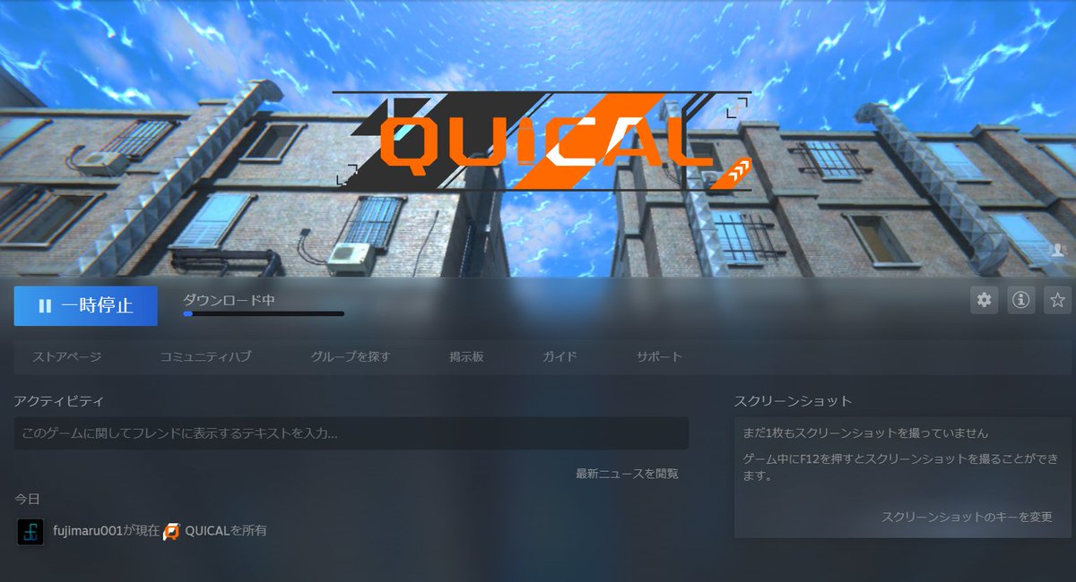 fujimaru001's tweet photo. 買うしかねぇ！！！！！！！！
#QUICAL https://t.co/rLksK9KmXL