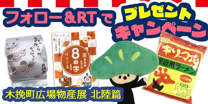 歌舞伎 の評価や評判 感想など みんなの反応を1日ごとにまとめて紹介 ついラン 歌舞伎 の評価や評判 感想など みんなの反応を1日ごとにまとめて紹介 ついラン