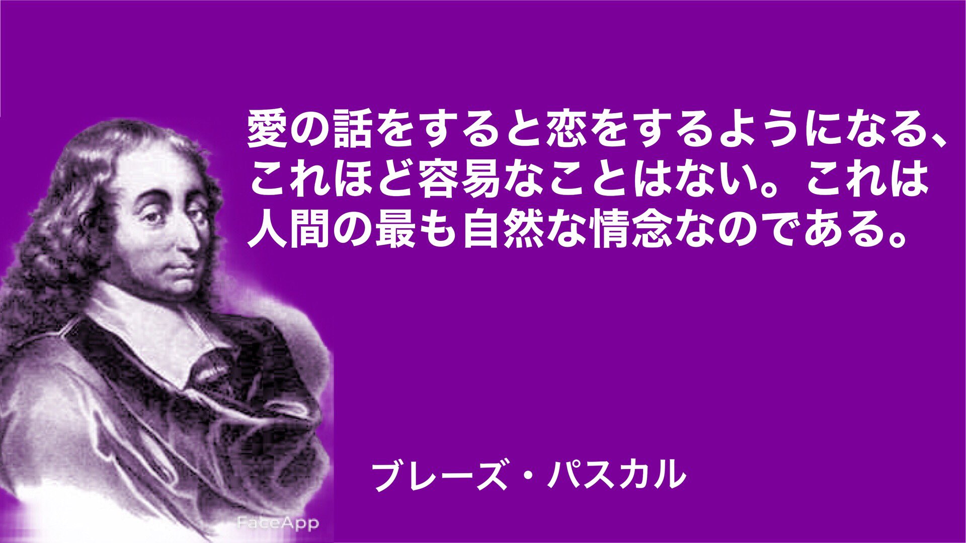 名言塾 Meigenjuku Twitter