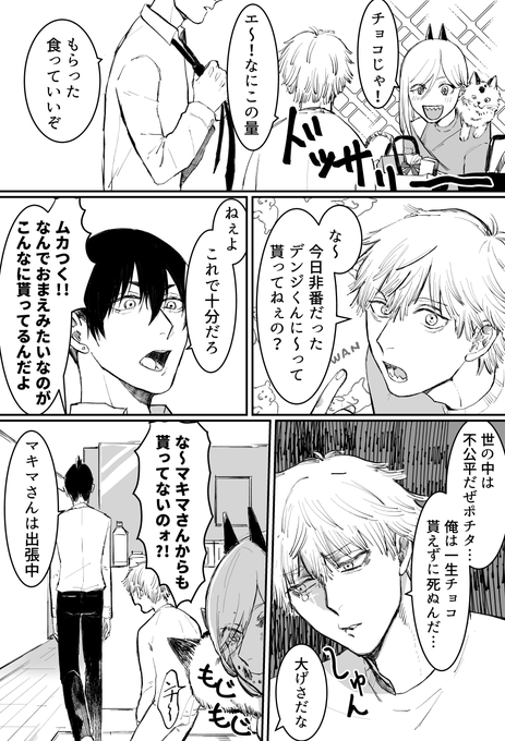 インフェクション ネタバレ 176 インフェクション ネタバレ 176