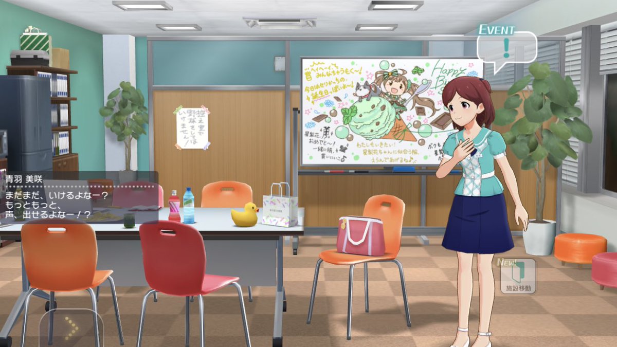 青羽美咲 のtwitter検索結果 Yahoo リアルタイム検索