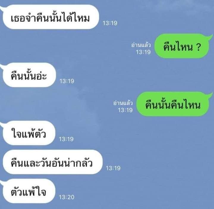 pitcha_style's tweet image. ช่วย5555555555ด้วย555555555555555555555555555666666555555555555