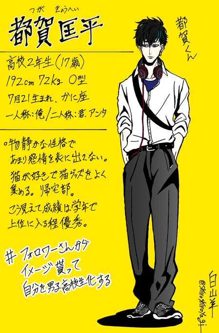 ポケモン ネズ 魔裁さと の漫画 ポケモン ネズ 魔裁さと の漫画