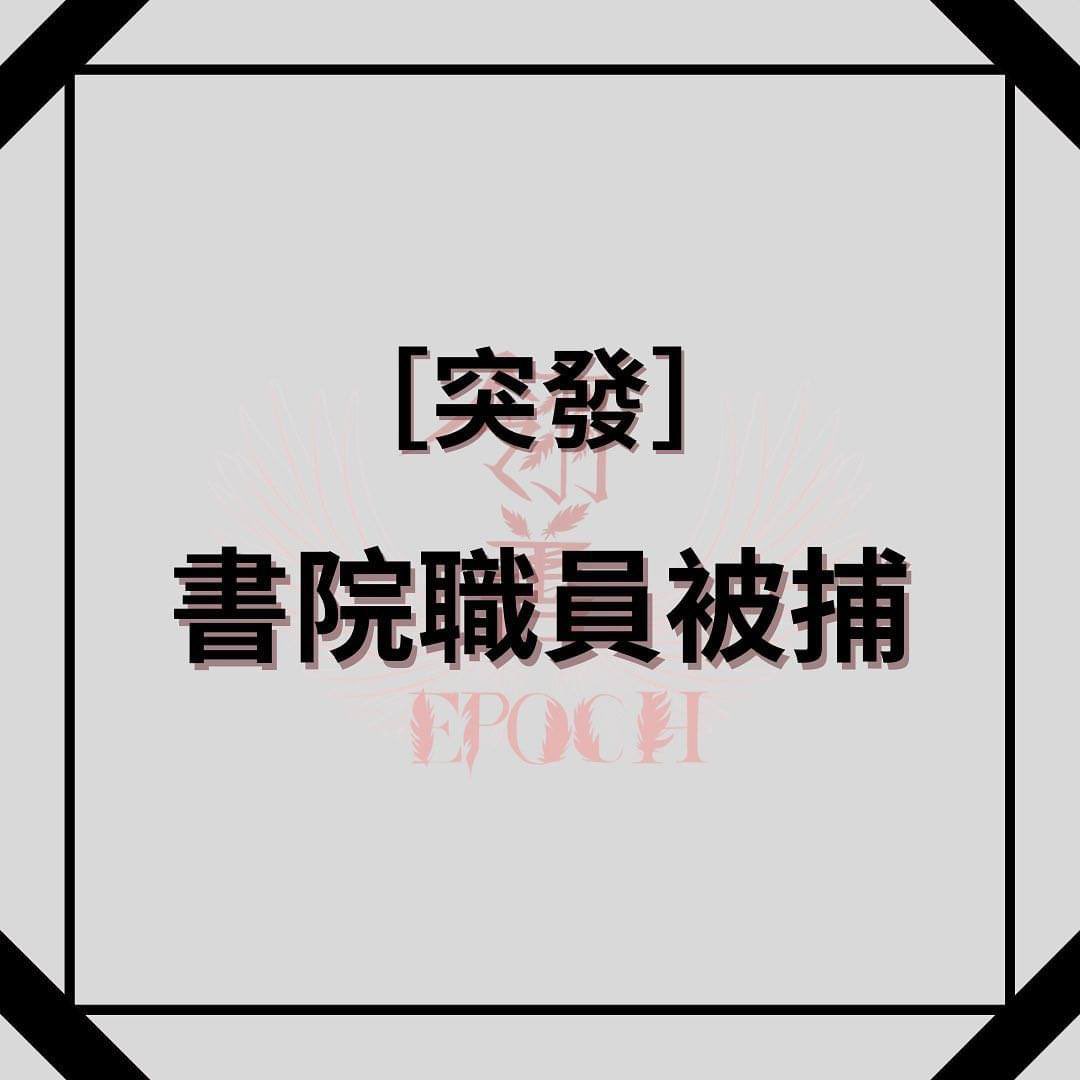 chanheungongyan tweet picture