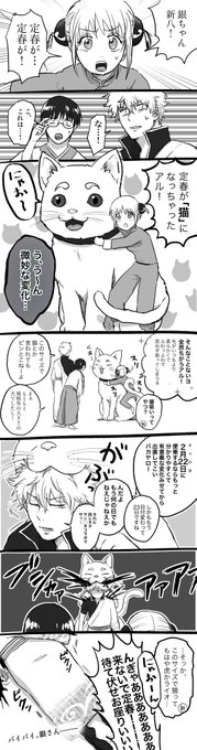 にゃんにゃんさん 