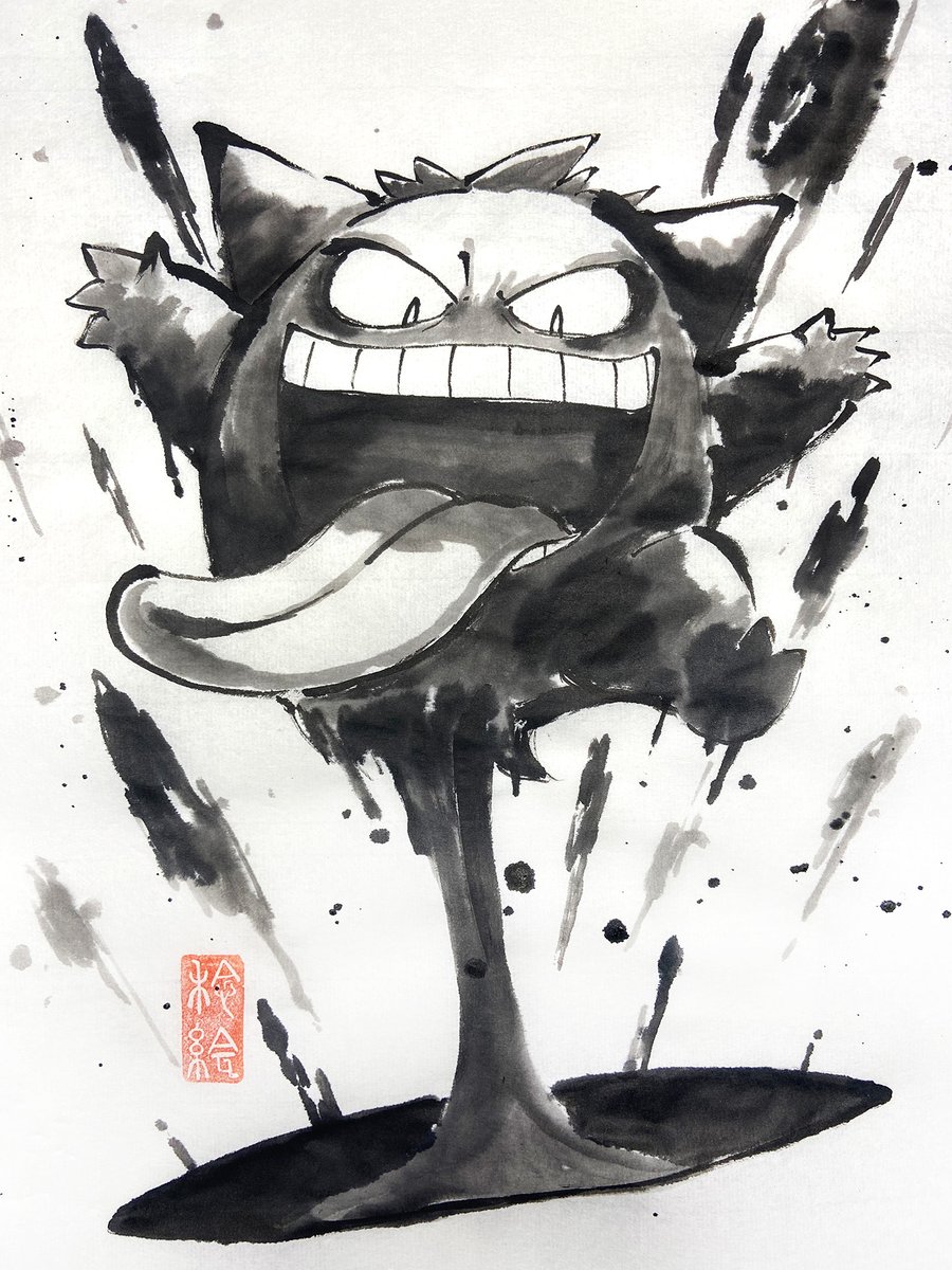 「#どうも超つよつよ絵師です推してください
水墨つよつよ絵師です 」|じんかいのイラスト
