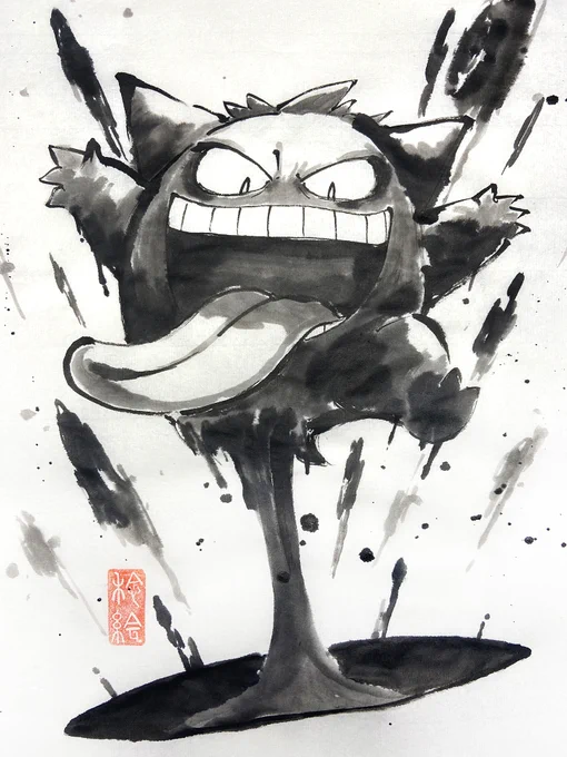 #どうも超つよつよ絵師です推してください
水墨つよつよ絵師です 