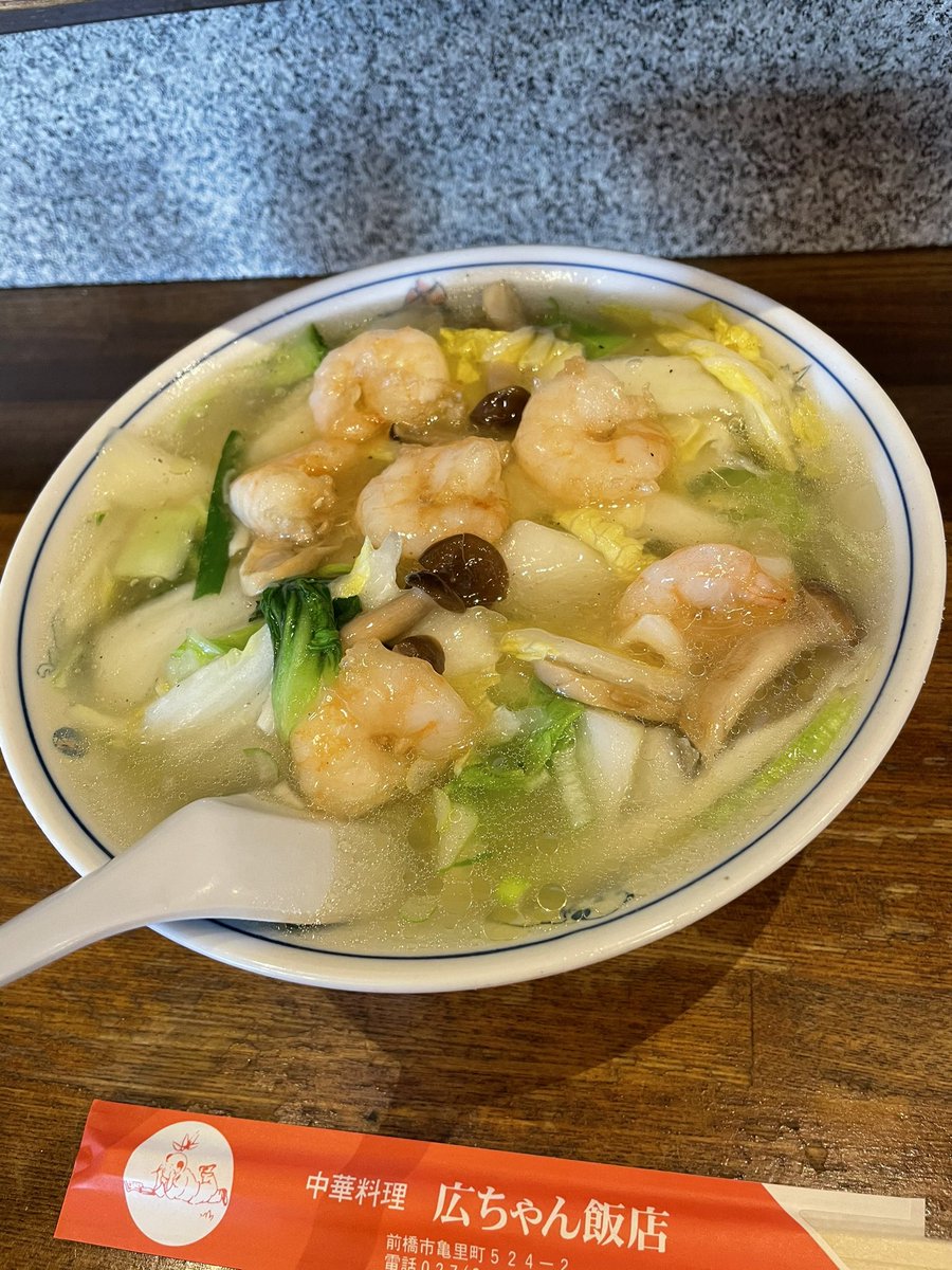 カトージン ミシントマト 本日の1杯 広ちゃん飯店 エビそば