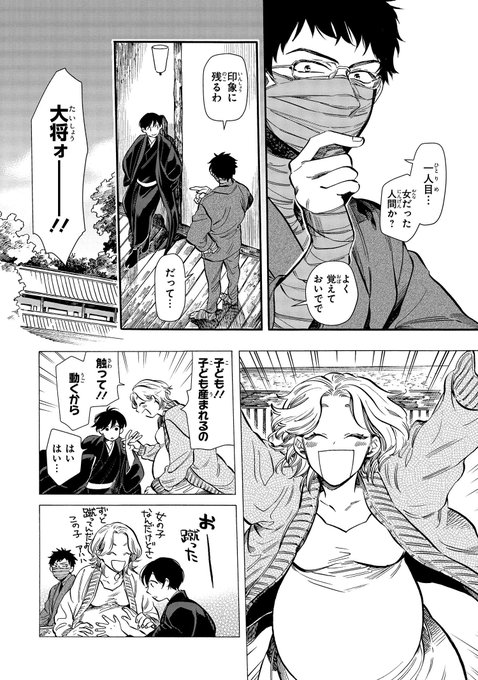 コミックニュータイプ編集部さん の人気ツイート 7 Whotwi グラフィカルtwitter分析