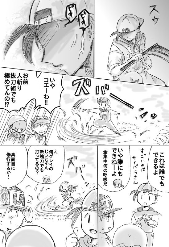男3人寄ればジャンプの話

新参者なので今更ネタが楽しい。新参者、神絵師様方が本当に存在してること確認しましたありがとうございます。 
