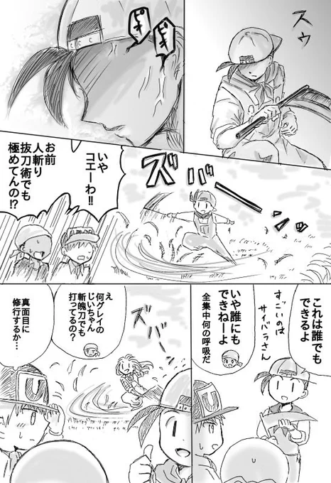 男3人寄ればジャンプの話

新参者なので今更ネタが楽しい。新参者、神絵師様方が本当に存在してること確認しましたありがとうございます。 