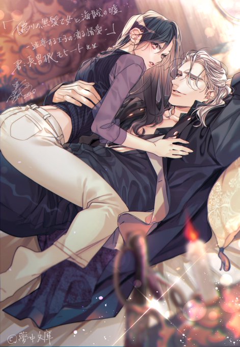 絵も漫画もつよつよになりたい人生なんだ… #いつか超つよつよ絵師になるので今のうちに推しませんか 