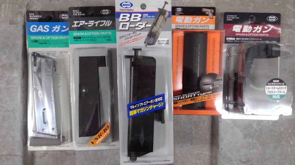 gunshop_wooper's tweet photo. Gun&Hobbyウーパー
本日の入荷品です!
#GHウーパー
#ウーパー
#東京マルイ #バンダイ #XCORTECH https://t.co/T5gC8nWUQj