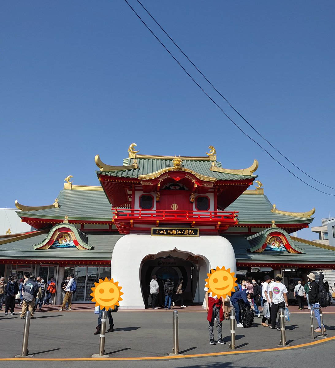 天気 鵠沼 海岸