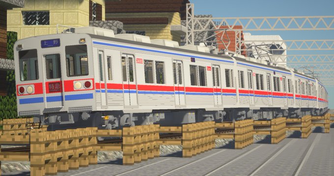 いなふさん がハッシュタグ Realtrainmod をつけたツイート一覧 1 Whotwi グラフィカルtwitter分析