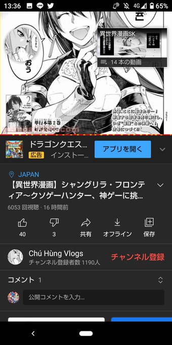 フロンティアのtwitterイラスト検索結果 古い順 フロンティアのtwitterイラスト検索結果 古い順