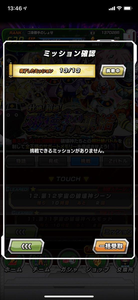 モスコのtwitterイラスト検索結果