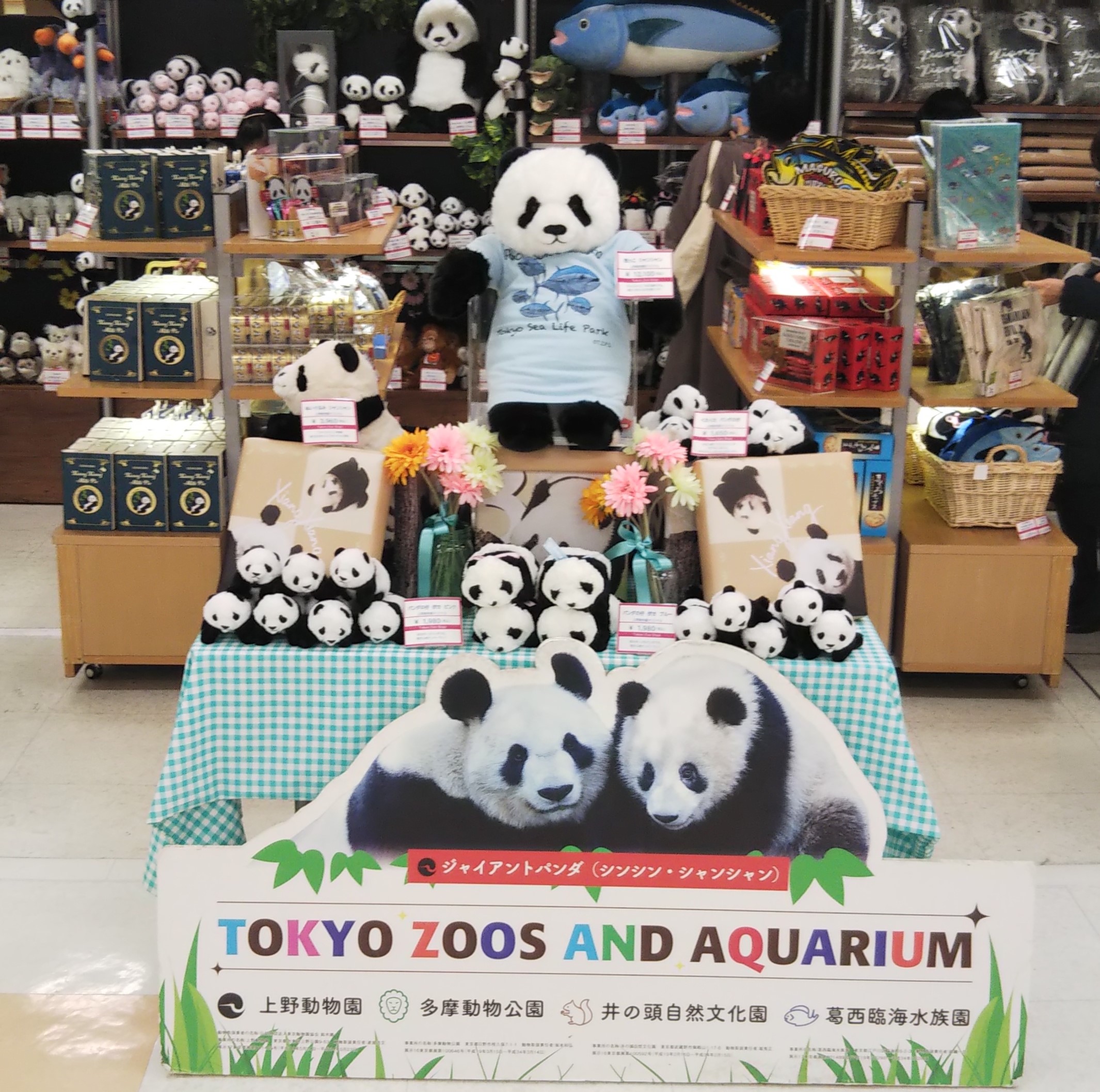 上野動物園 公式 京王百貨店新宿店 都立動物園 水族園4園のグッズが大集合です 抱っこシャンシャン にマグロのtシャツを着せてみました パンダとマグロのスペシャルコラボ 3 3まで毎日営業中 サイズは子供用1cm パンダからマグロまで