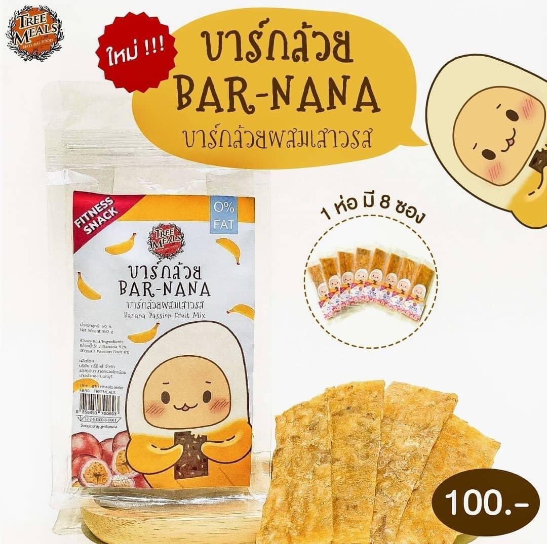 ขนมคลีน / คีโต (500 ส่งฟรี!) tweet media