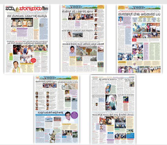 Today BDDS special feature ⁦<a href="/Vijaykarnataka/">vijaykarnataka</a>⁩ ⁦<a href="/katranjeet/">Ranjeet Kate</a>⁩ ⁦<a href="/kalicharanRai/">kalicharan Rai</a>⁩ ⁦<a href="/Sudarshanvk2/">Sudarshan Channangihalli</a>⁩ ⁦<a href="/shekarnarayan/">Shekar L</a>⁩ ⁦<a href="/AkhileshSurpur/">Akhilesh Surpur</a>⁩ ⁦<a href="/nitindoddamani7/">Nitin D</a>⁩ ⁦<a href="/venkteshbabu/">Venktesh_VB</a>⁩ ⁦<a href="/HRMMCL_VK/">MMCL HR</a>⁩ ⁦<a href="/vk_response/">VKResponse</a>⁩ ⁦