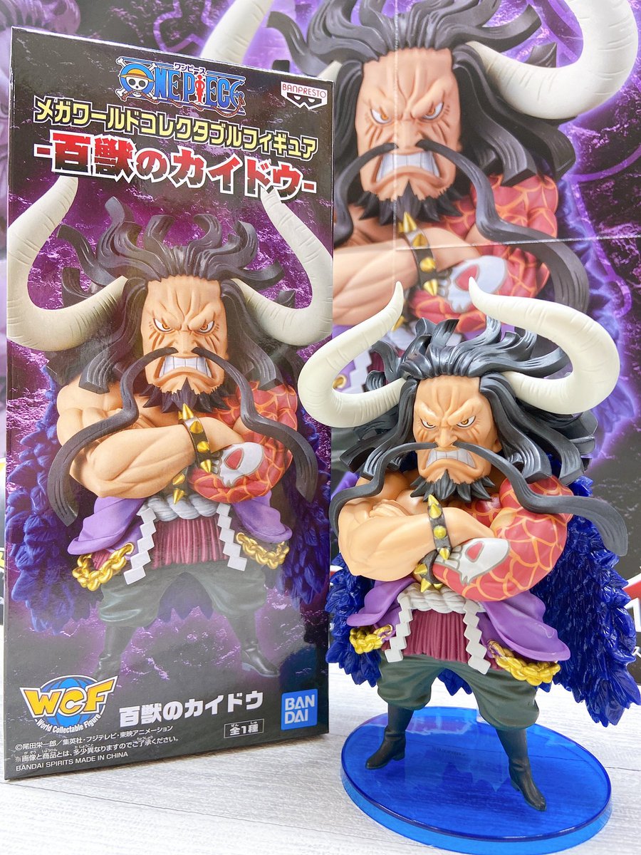 クーポン発行 あい様専用 カイドウ フィギュア おまけ付き 超目玉 Traverserdl Com クーポン発行 あい様専用 カイドウ フィギュア おまけ付き 超目玉 Traverserdl Com