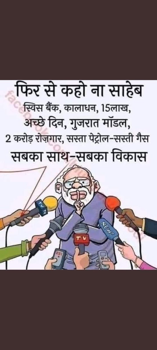 786_yadav1's tweet photo. Even "The Print" finally accepted......

#मोदी_है_तो_मुमकिन_है #modi_rojgaar_दो 

Agree = retweet plz🙏🙏 https://t.co/HhA4shDmH7