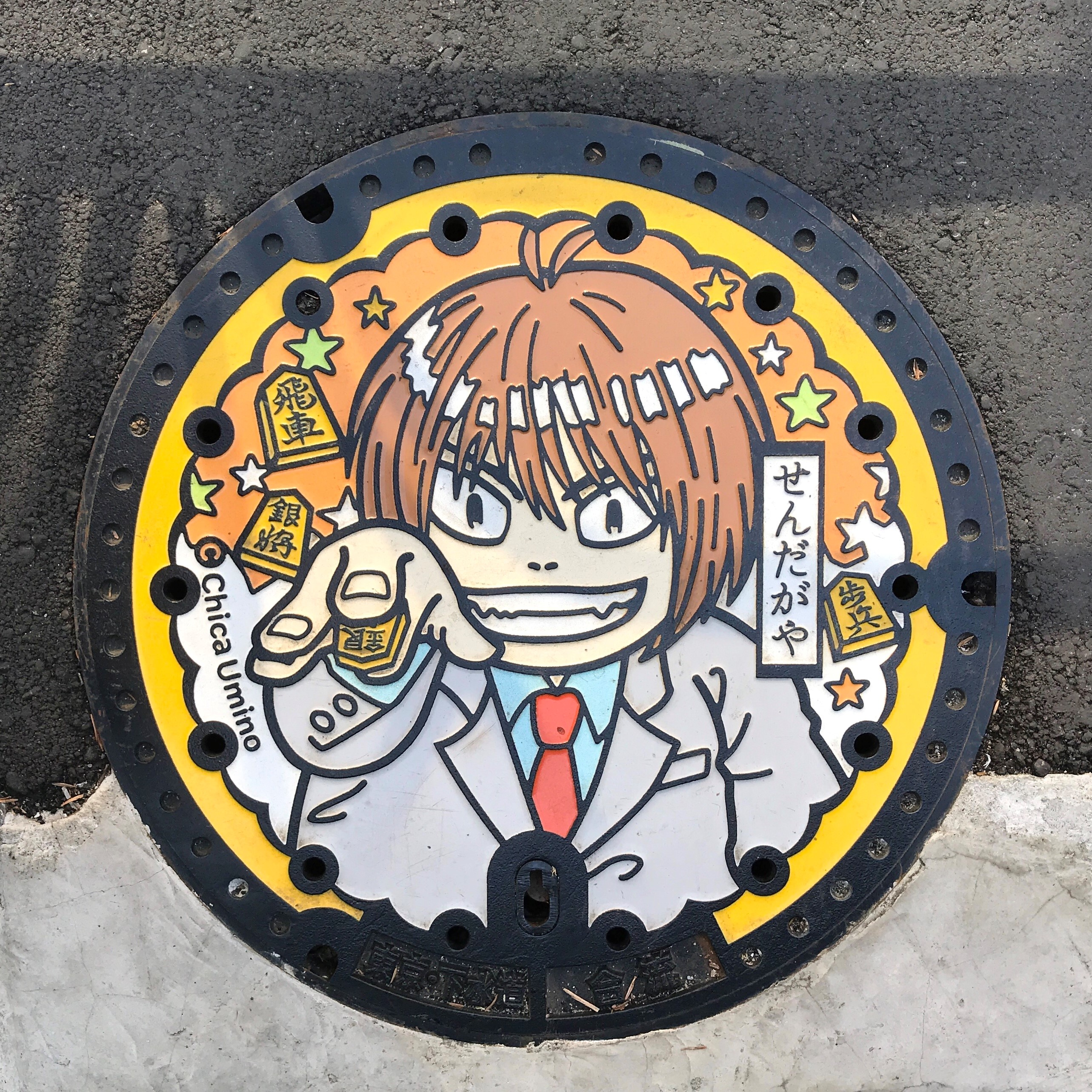 川本モモ Twitter Search Twitter