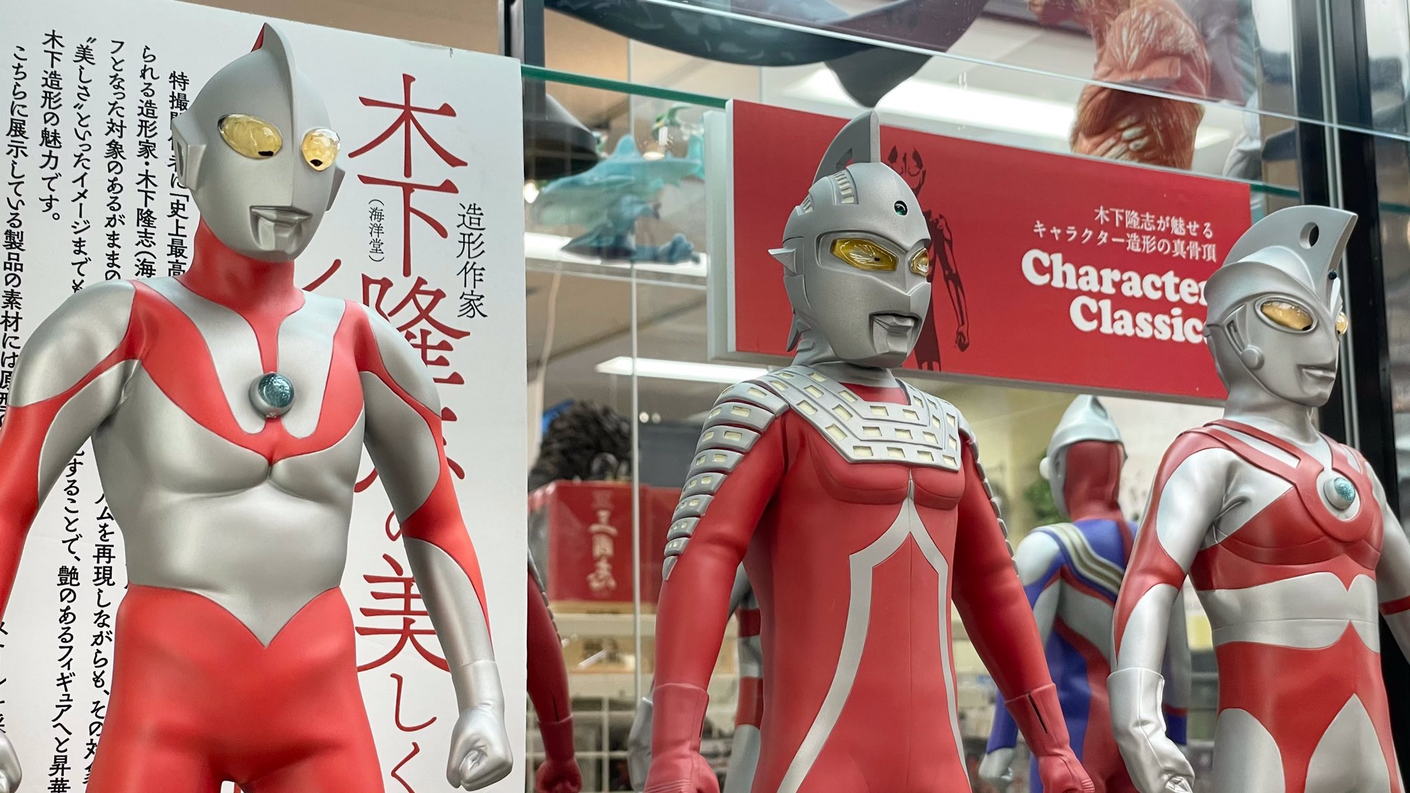 海洋堂ホビーロビー東京 (秋葉原) on X: 