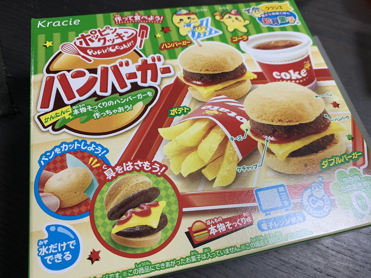 Twoucan 知育菓子 の注目ツイート モデル Twoucan 知育菓子 の注目ツイート モデル