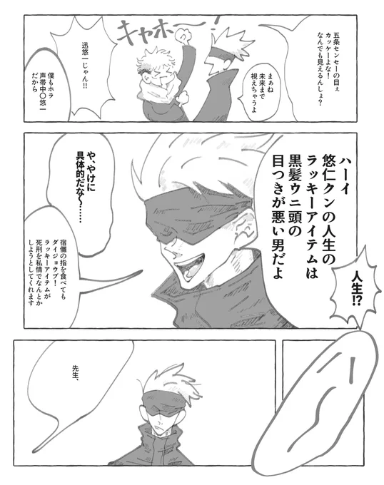 ????伏虎の漫画です。
ハッピーみんな元気 