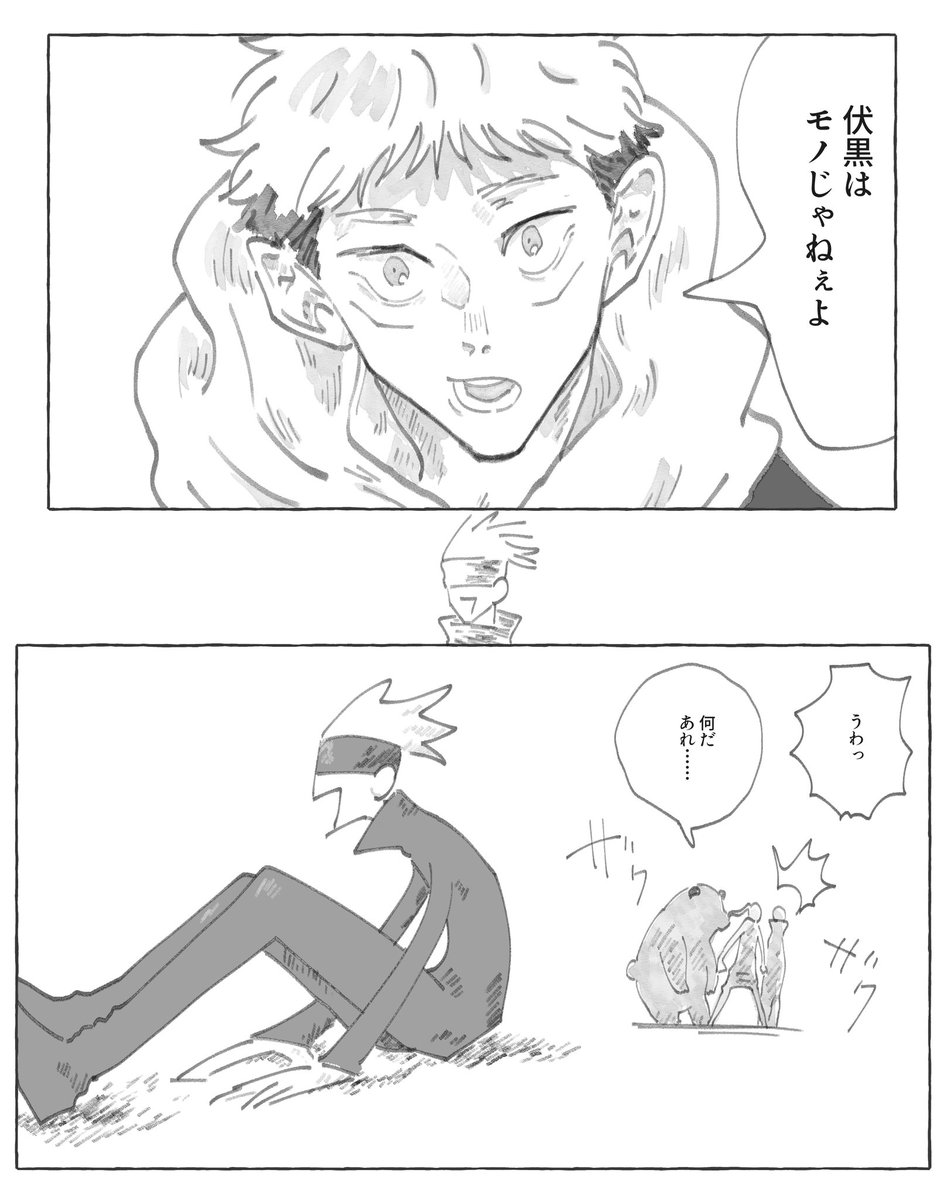 ????伏虎の漫画です。
ハッピーみんな元気 