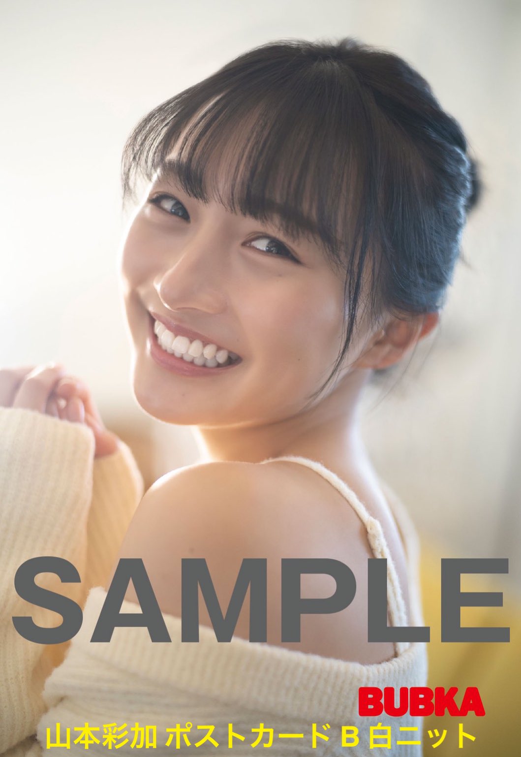 駿河屋 -<中古>◇山本彩加/2020 January-sp 個別生写真 5種
