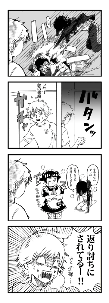 雪合戦にOMをねじ込む 