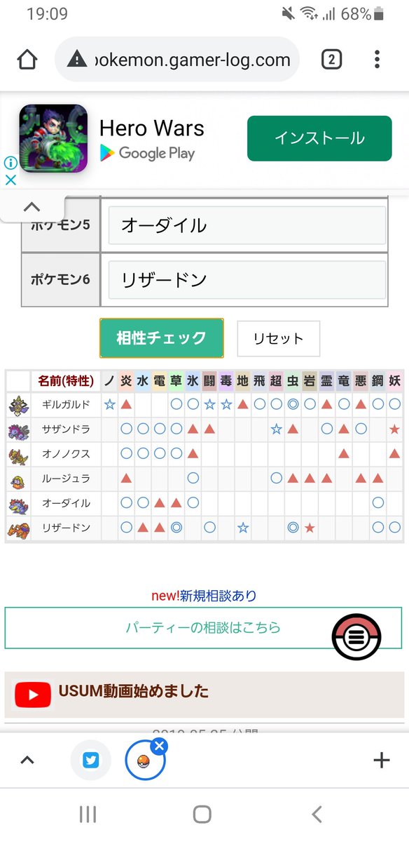 トマリ 親泊 達成 今日気付いた たぶんムダな知識 ポケモン剣盾 のチャンピオン ダンデは 手持ちのドラパルトをサザンドラにすると タイプの一貫がなくなる 草御三家の場合を除いて あ 下記の表 はウルトラサンムーンのときのサイトなんで 剣 トマリ 親泊 達成 今日気付いた たぶんムダな知識 ポケモン剣盾 のチャンピオン ダンデは 手持ちのドラパルトをサザンドラにすると タイプの一貫がなくなる 草御三家の場合を除いて あ 下記の表 はウルトラサンムーンのときのサイトなんで 剣