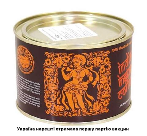 индийский кофе. индийский кофе. кофе растворимый москофе 90 гр индийский ж/б. индийский кофе. индийский кофе.