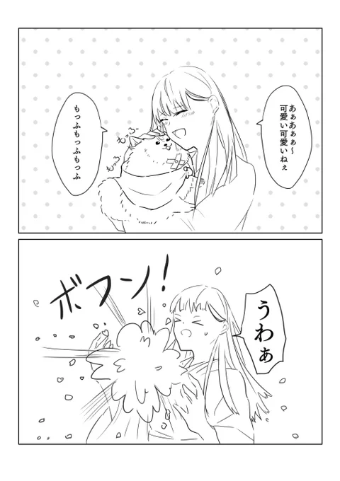 いかに"かっこいい"かを解らせられる長義さに
※顔あり審神者ちゃんいるよ 