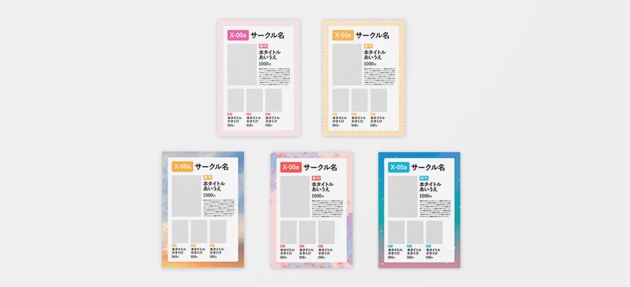 Canon「おうちでつくる同人誌」グッズが神がかってる！これからもお役立ちアイテムが増えるみたい！
