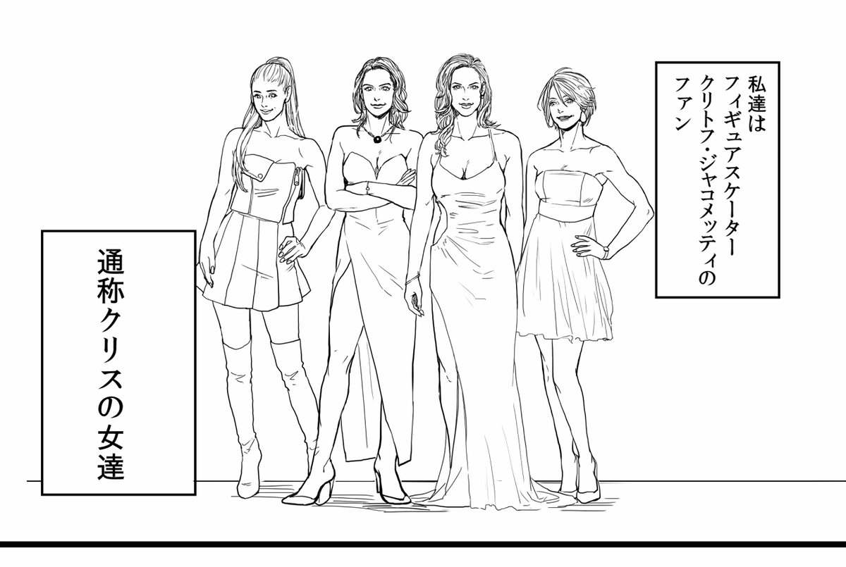 サングラスが似合う女にするからみんな理想の名前と好きなハリウッド女優言って っ つん 作画作業 の漫画 サングラスが似合う女にするからみんな理想の名前と好きなハリウッド女優言って っ つん 作画作業 の漫画