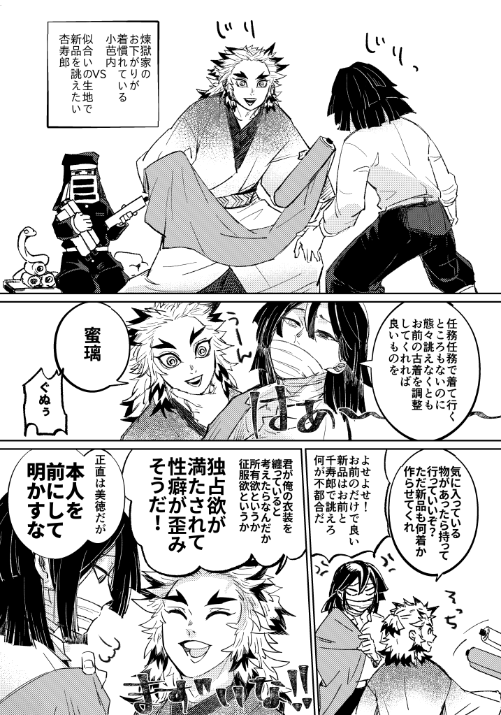 季節ごとにやる 