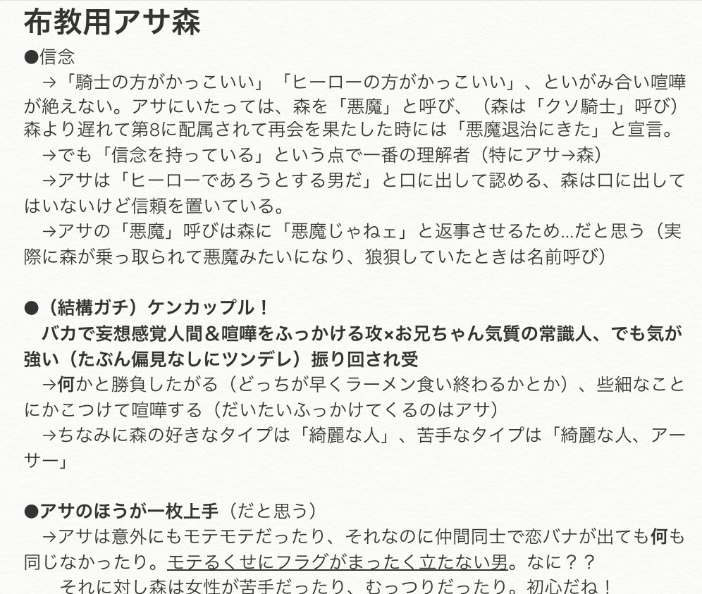 柑橘系みかん Orange Write05 Twitter