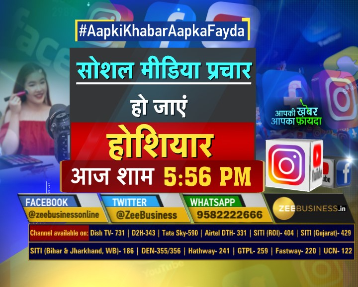 Zee Business tweet media