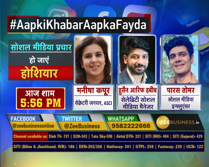 Zee Business tweet media